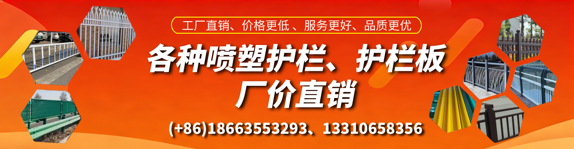 宝应县喷塑护栏_喷塑护栏板_喷塑围栏生产厂家